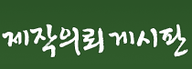 샘플듣기